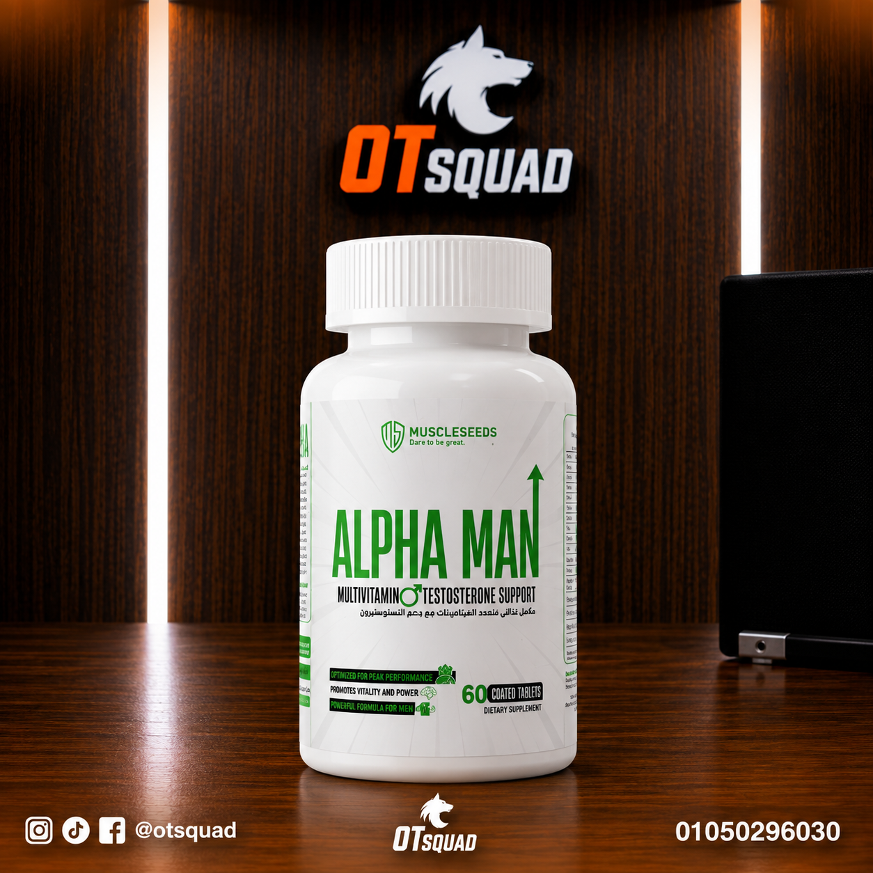 Muscleseed Alpha man 60tablet