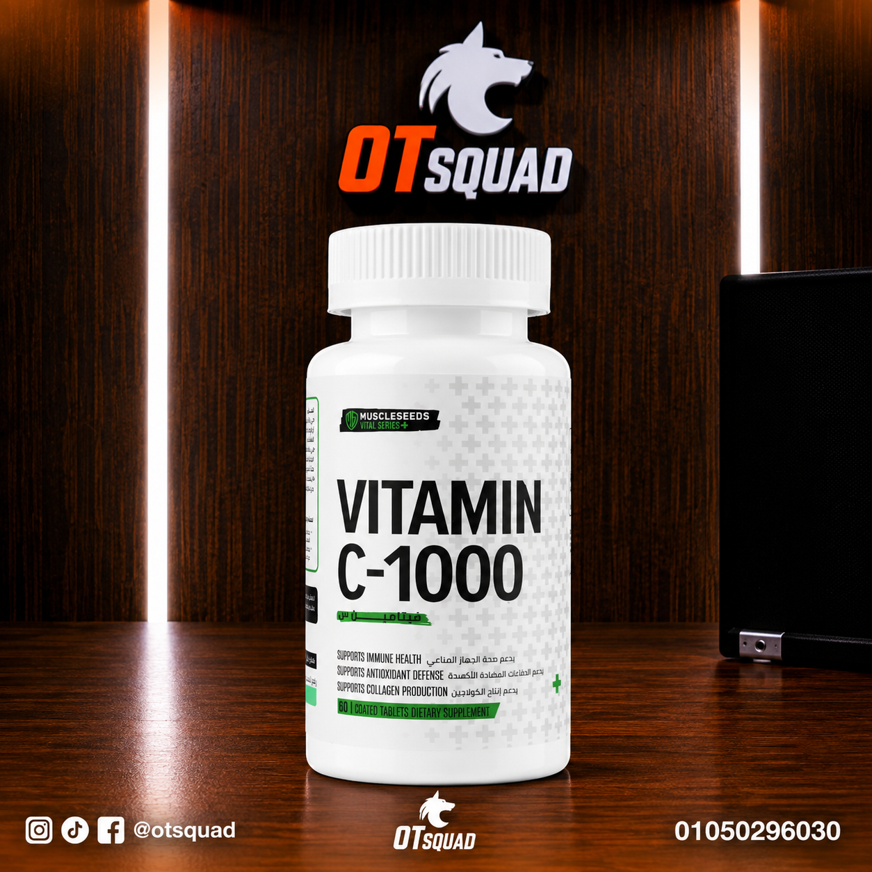 Muscleseed vitamin c 1000 60tablet