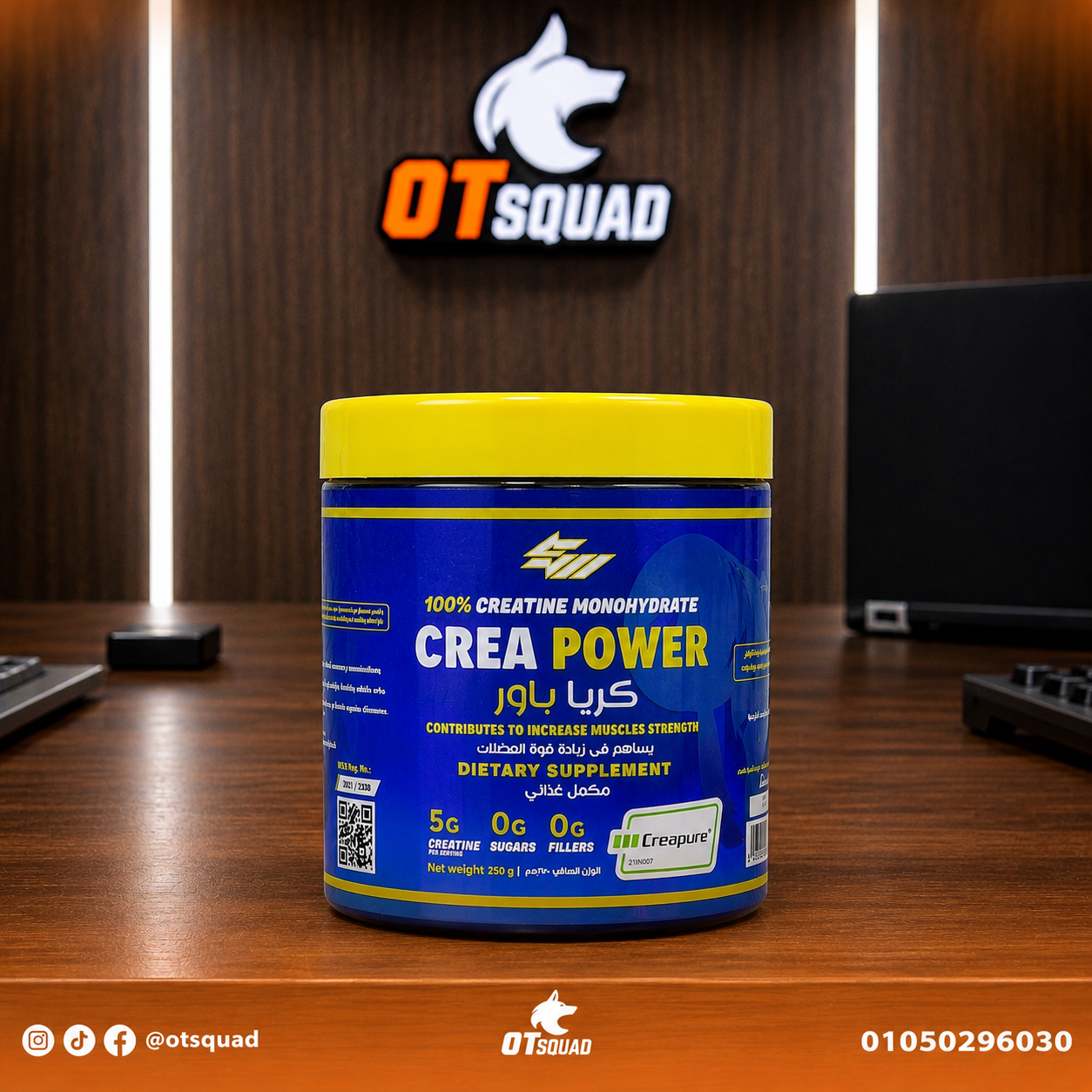 Crea power Creatine 250 gm 50serv