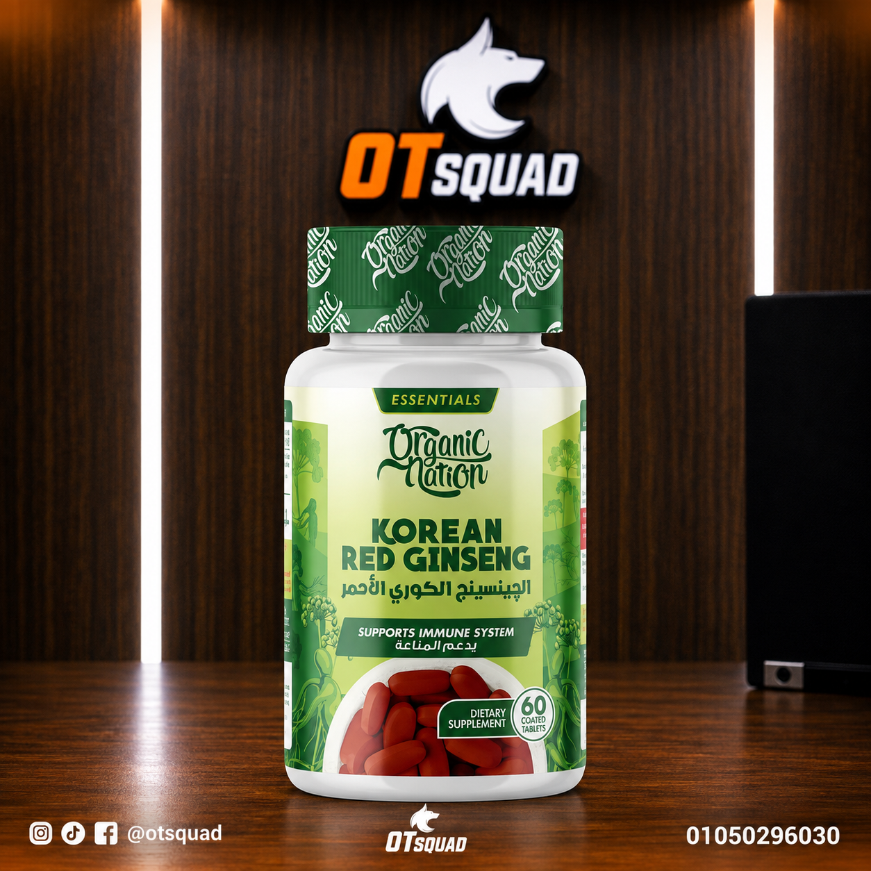 Organicnation Koryan red ginseng 60tablets