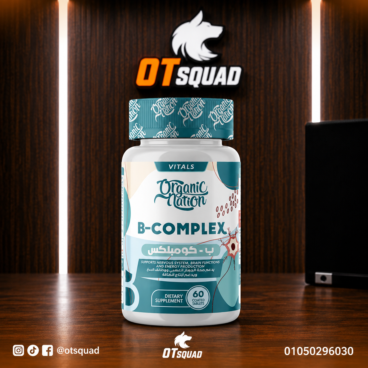 Organicnation B-complex 60tablets