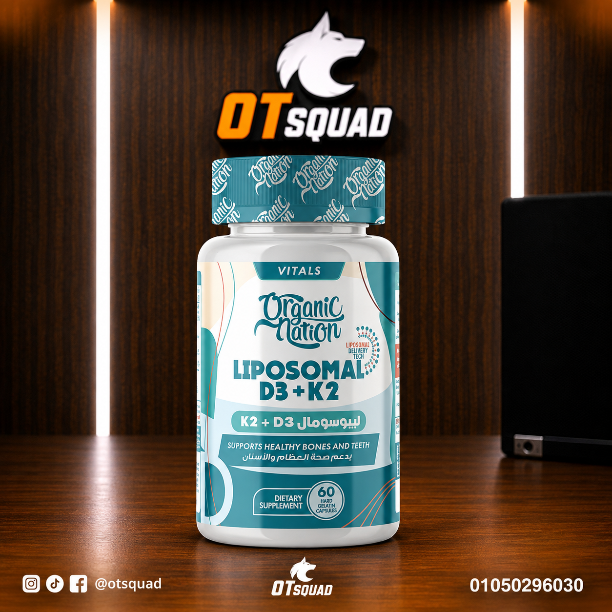 Organicnation Liposomal D3+k2 60tablets
