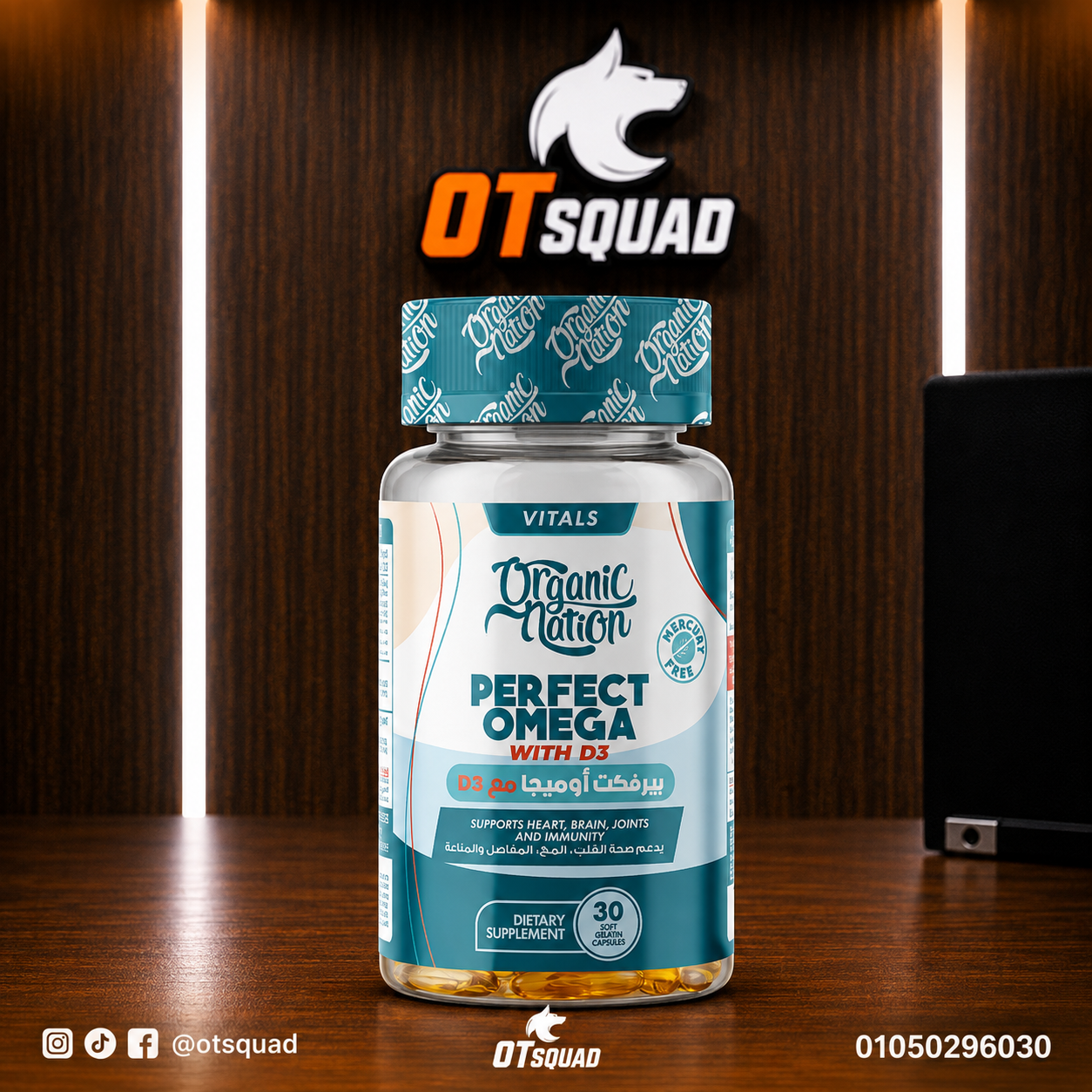Organicnation Perfect omega with d3 30tablets