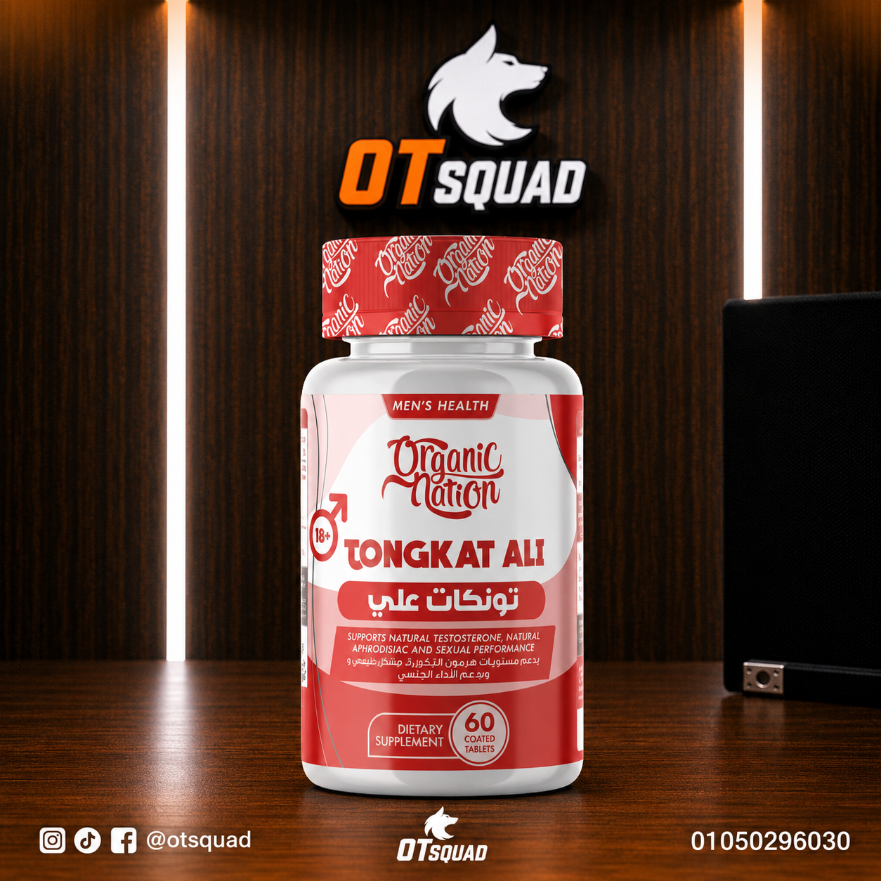 Organicnation Tongkat ali 60tablets