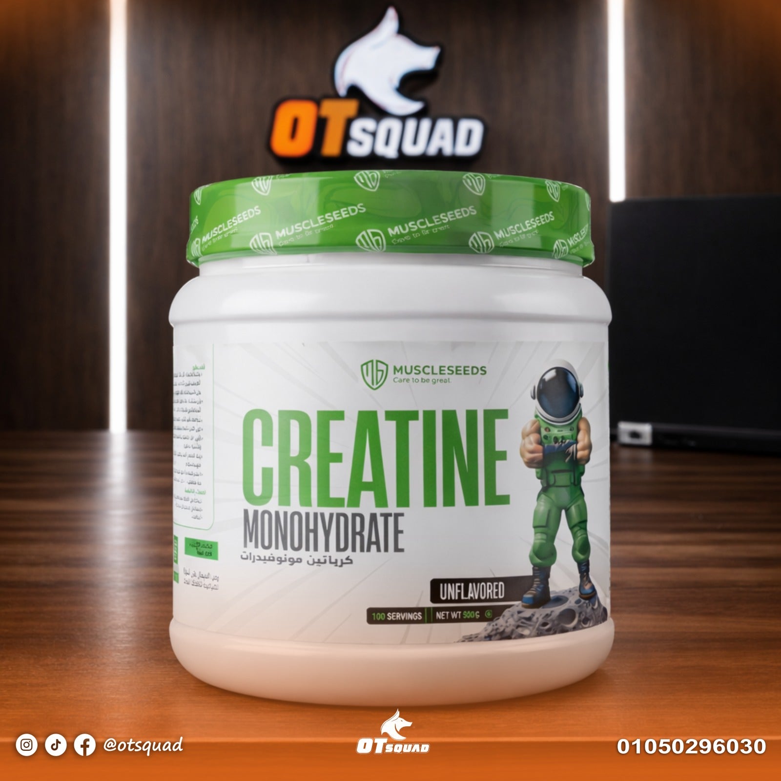 Muscle seed Creatine 500gm 100serv