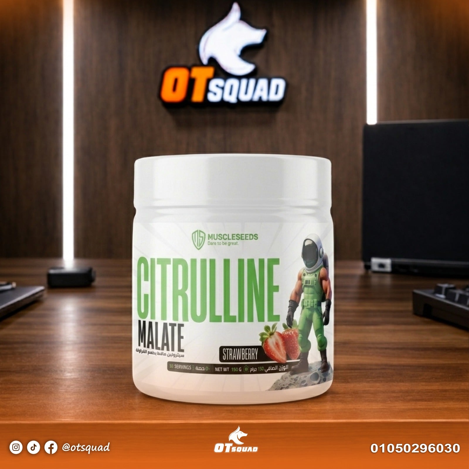 Muscleseed Citrulline 150gm 50serv