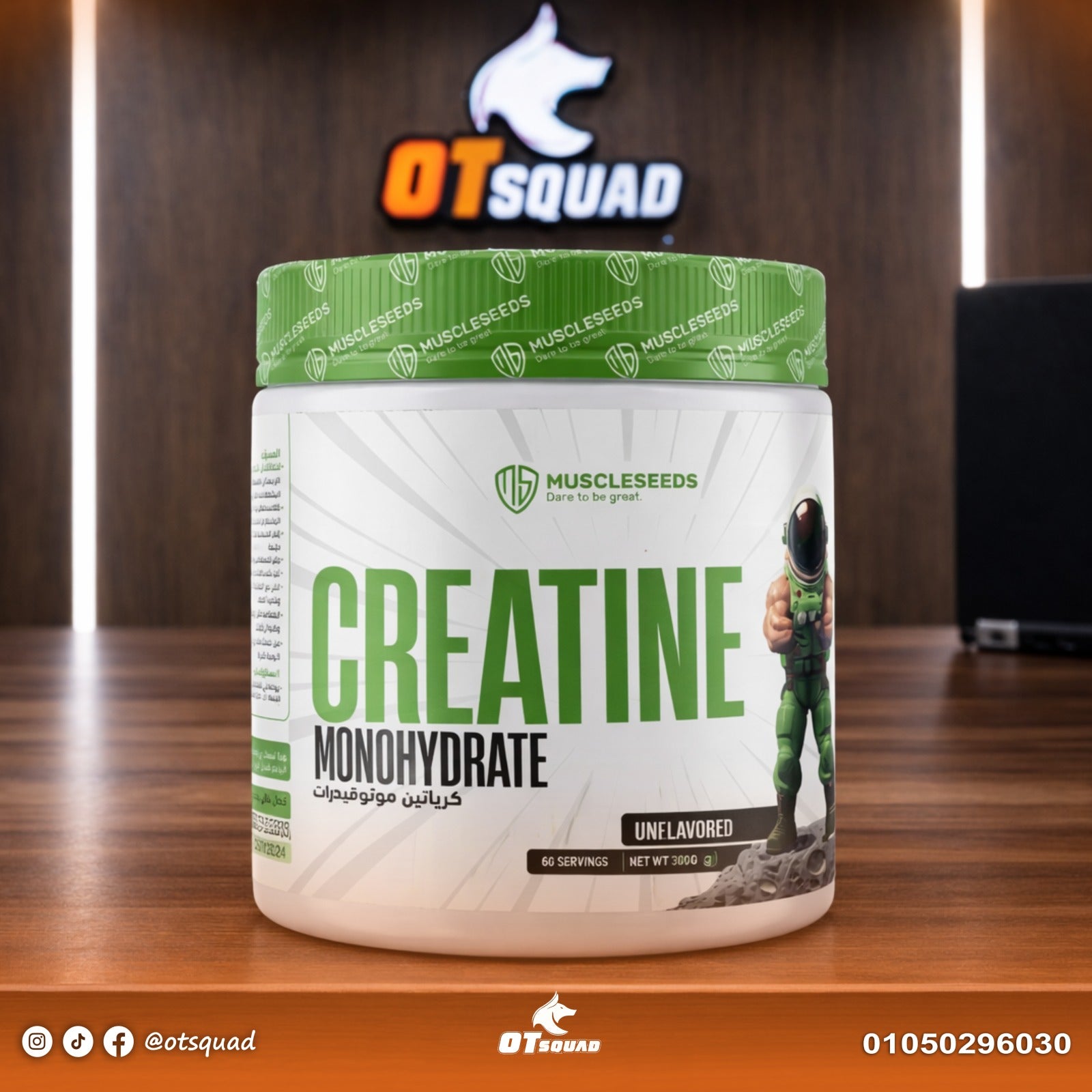 Muscle seed Creatine 300gm 60serv