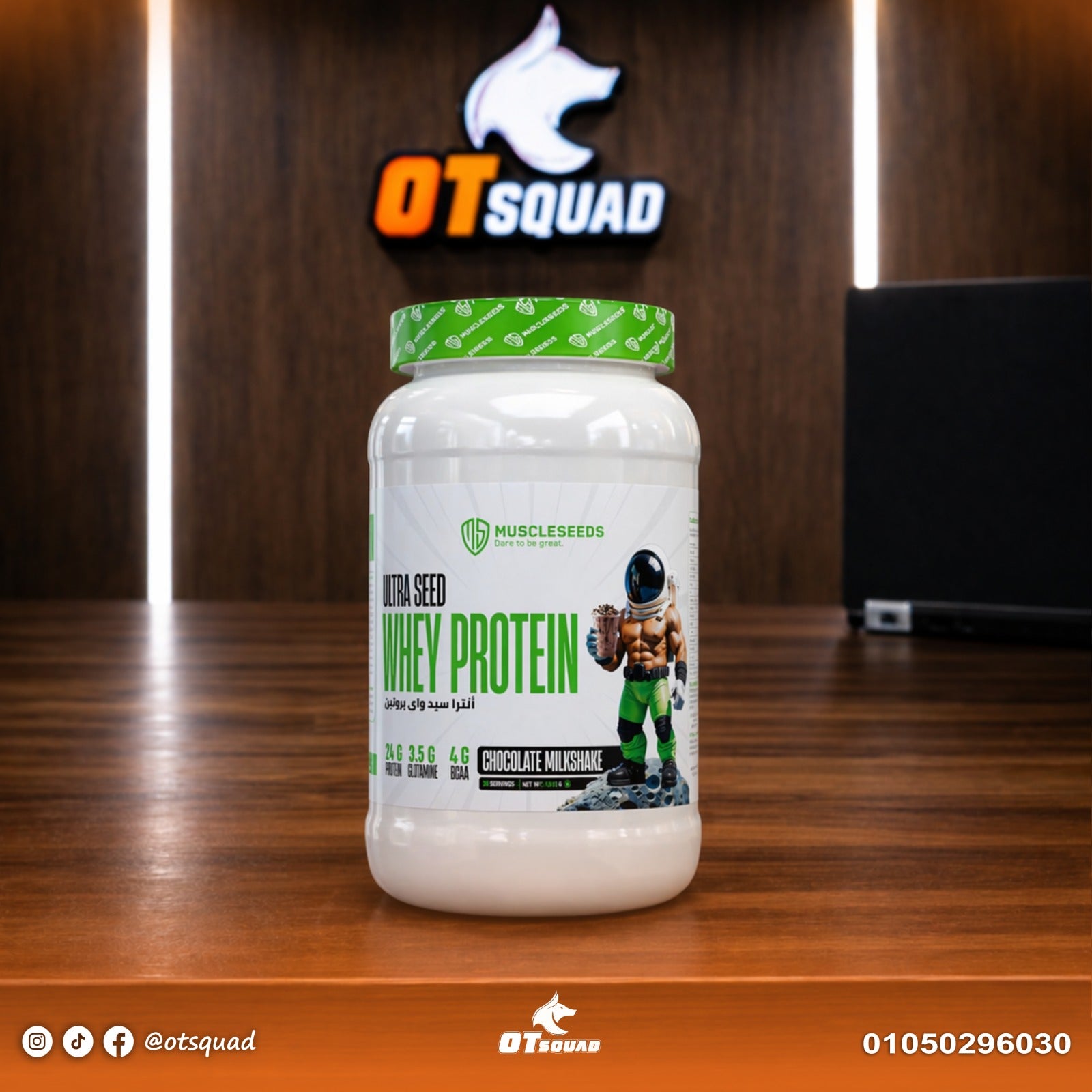 Muscleseed Whey protien chocolate milkeshake 1kg 30serv