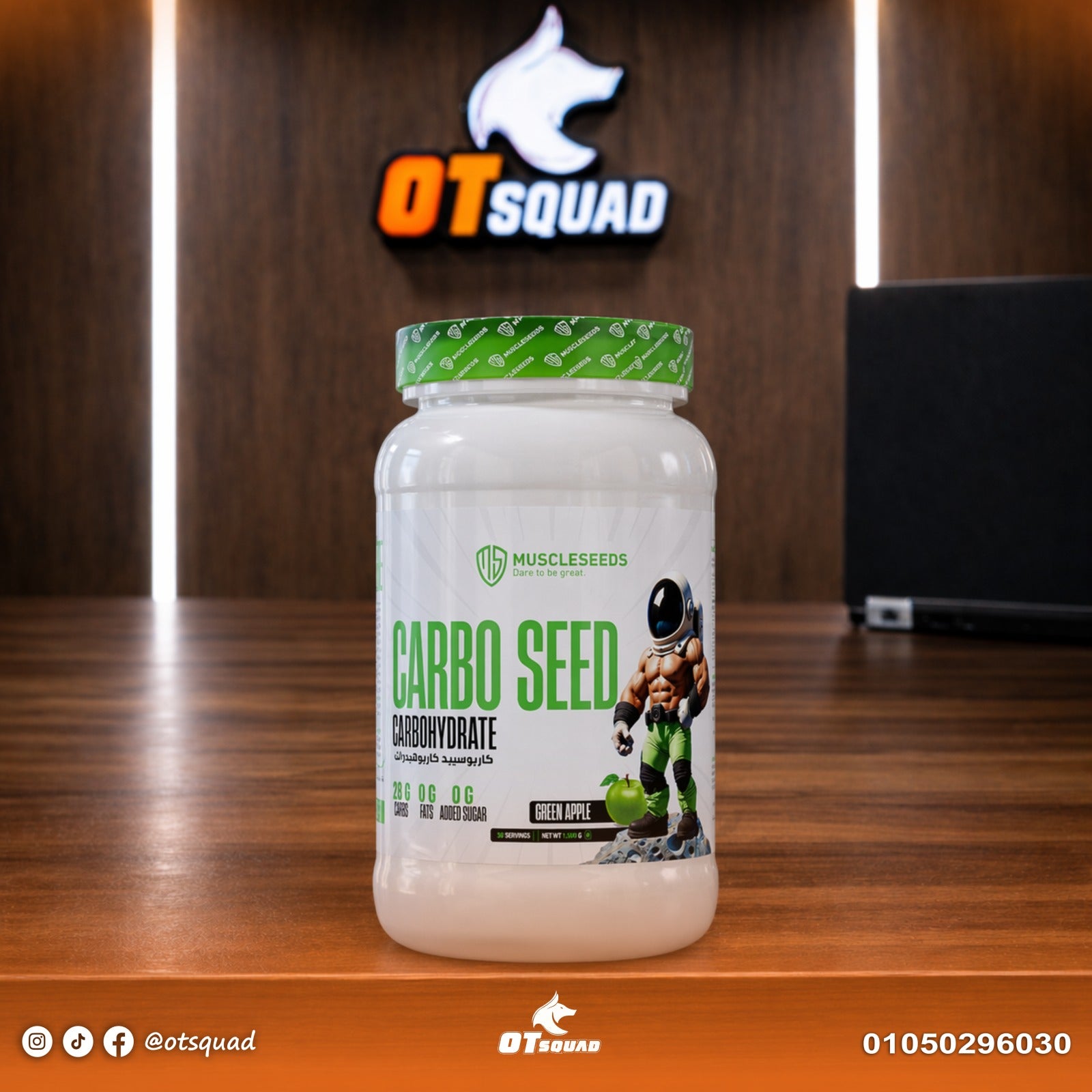 Muscleseed Carb green apple 1500gm 50serv