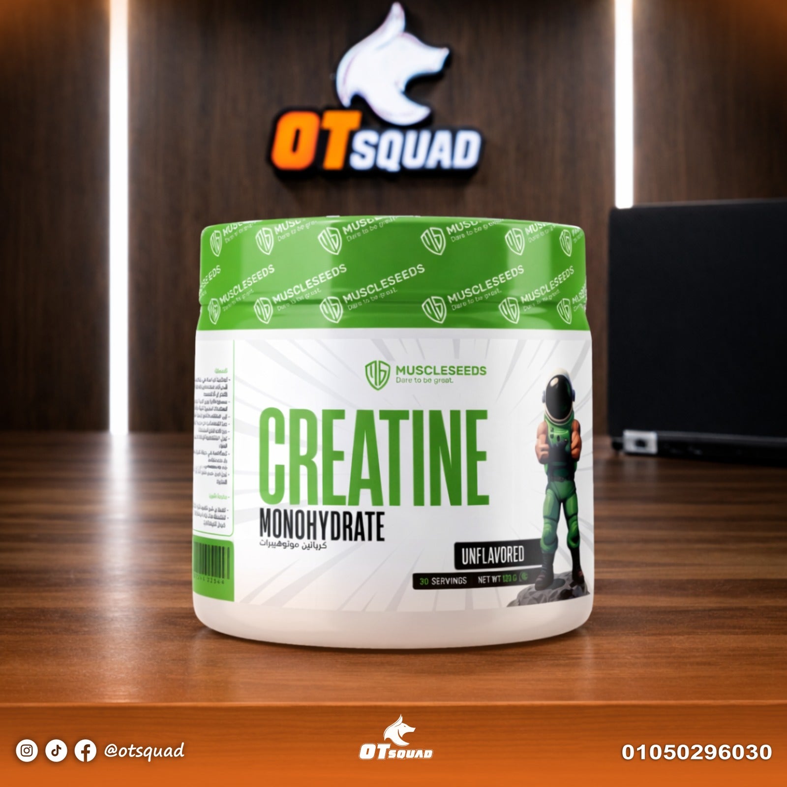 Muscle seed  Creatine 150gm 30serv