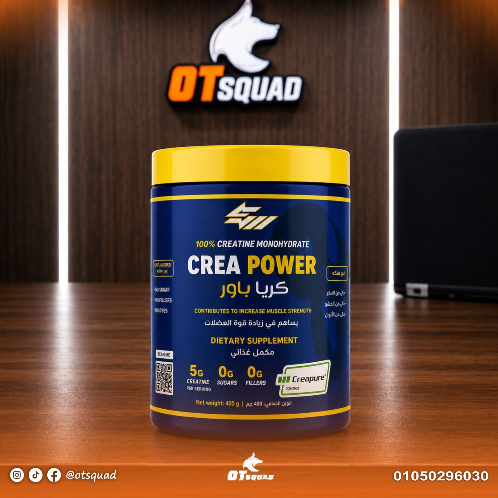 Crea Power Creatine 400gm 80serv.