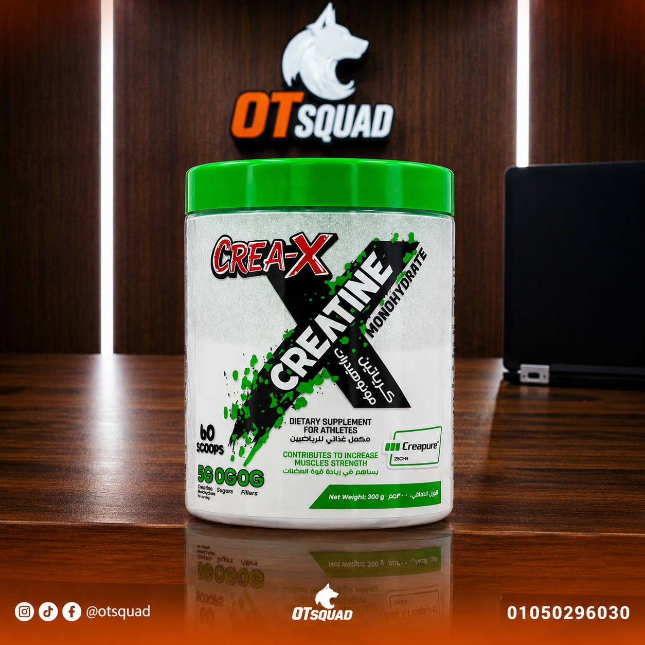 Cerax creatine creapure 300mg 60serv